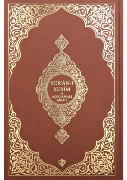 Kuranı Kerim ve Açıklamalı Karşılıklı Meali Orta Boy ( Bez Cilt Kahverengi)