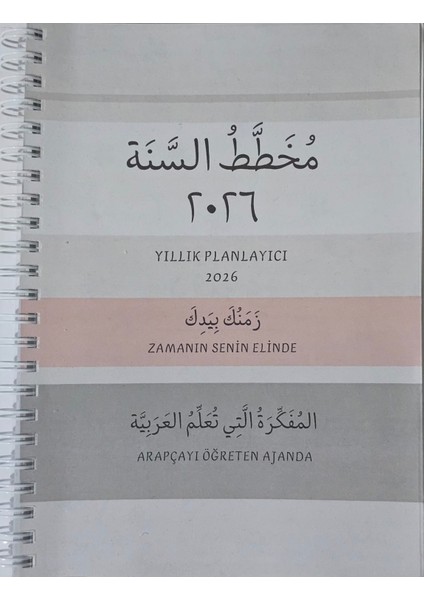 Arapçayı Öğreten Ajanda - A5 fiyatları