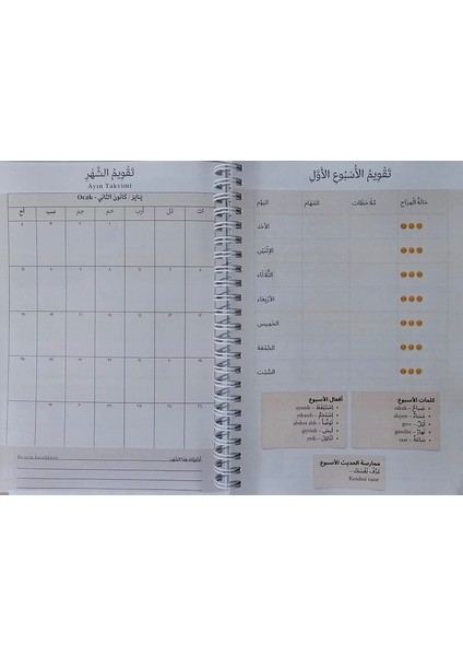 Arapçayı Öğreten Ajanda - A5 fırsatları
