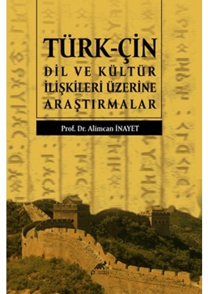 Türk-Çin Dil ve Kültür Ilişkileri Üzerine Araştırmalar
