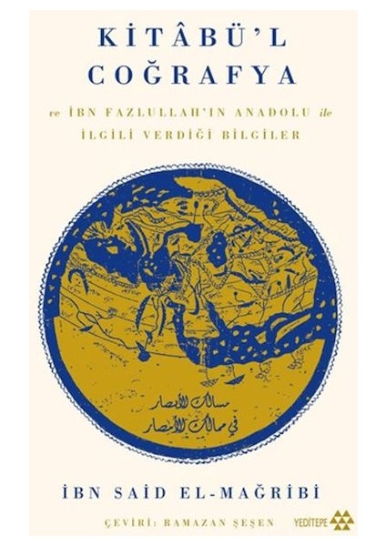 Kitâbü’l Coğrafya