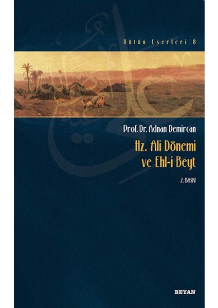 Hz. Ali Dönemi ve Ehli Beyt