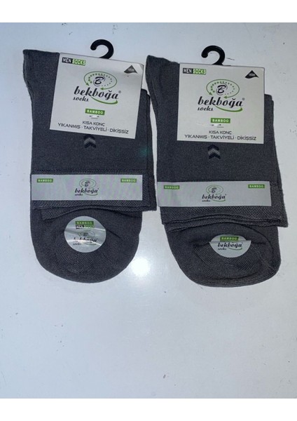 1003 Yarımkonç Erkek Yıkamalı Dikişsiz Patik