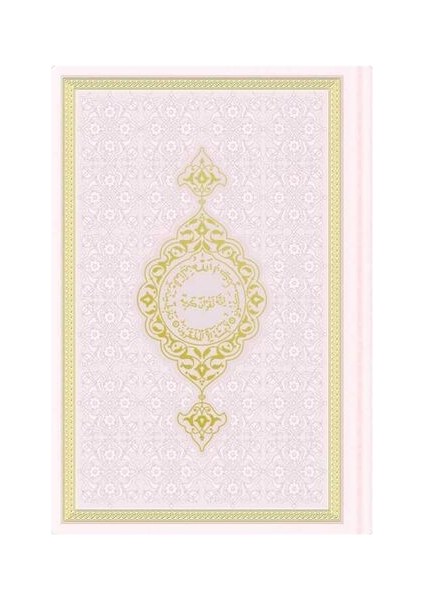 Hafız Boy Termo Deri Kuran-I Kerim (Kar Beyaz, Mühürlü)