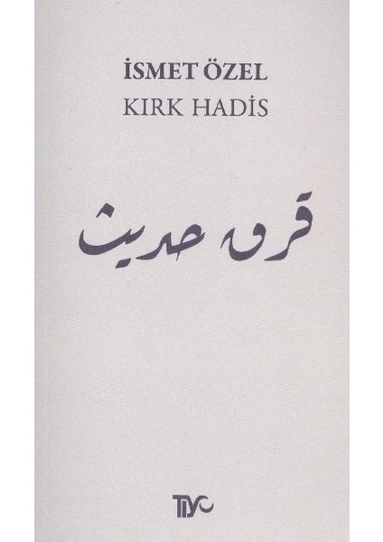 Kırk Hadis
