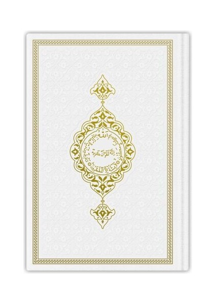 Orta Boy Termo Deri Kuran-I Kerim (Beyaz, Mühürlü)