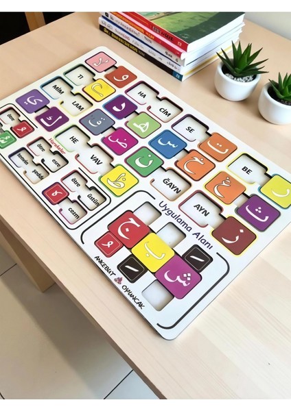 Ahşap Elifba Okuma Seti Kolay Öğrenme - (Kuran Öğreniyorum)