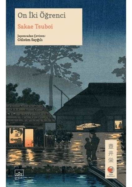 On Iki Öğrenci