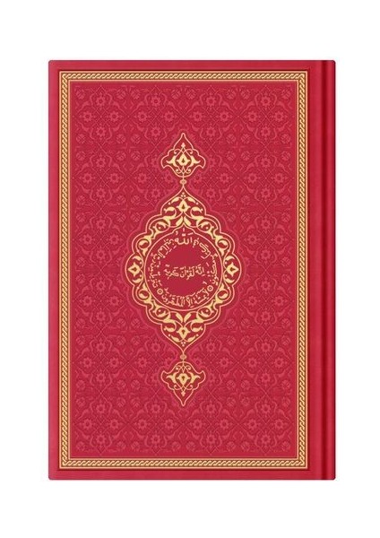 Orta Boy Termo Deri Kuran-I Kerim (Kırmızı, Mühürlü)