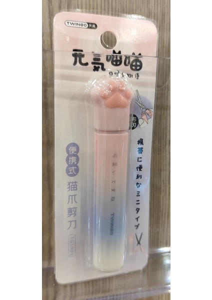 Pati Model Mini Makas AD44766