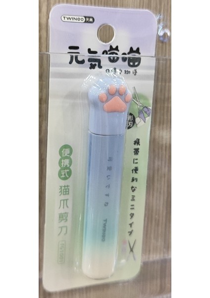 Pati Model Mini Makas AD44766 fiyatları