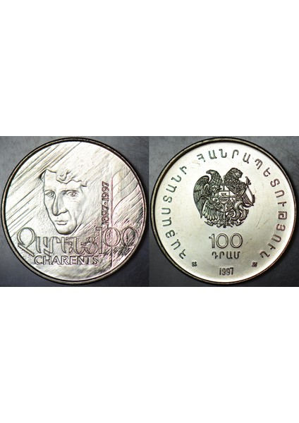 Ermenistan 100 Dram 1997 Hatıra. 29,5 mm Çil.
