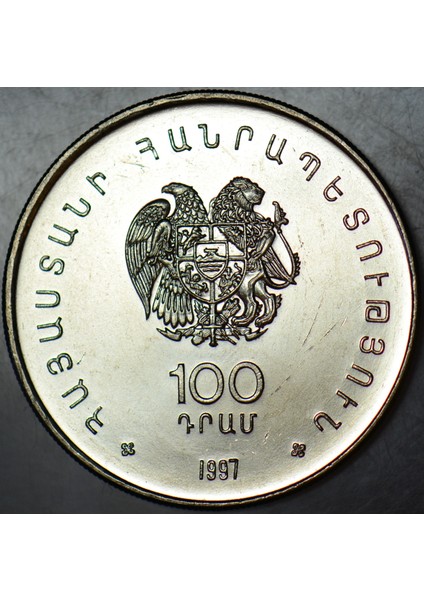 Ermenistan 100 Dram 1997 Hatıra. 29,5 mm Çil. modelleri
