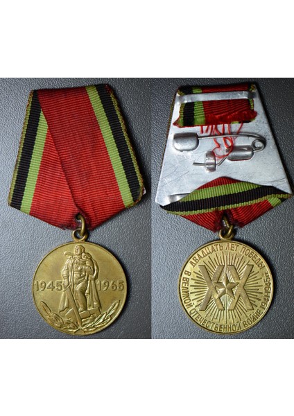 Sovyetler Birliği Orijinal Madalya 1965 Iı. Dünya Savaşı Zaferin 20. Yılı Anısına 1945-65 Orak Çekiç.