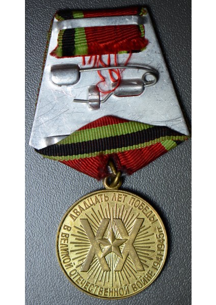 Sovyetler Birliği Orijinal Madalya 1965 Iı. Dünya Savaşı Zaferin 20. Yılı Anısına 1945-65 Orak Çekiç. modelleri