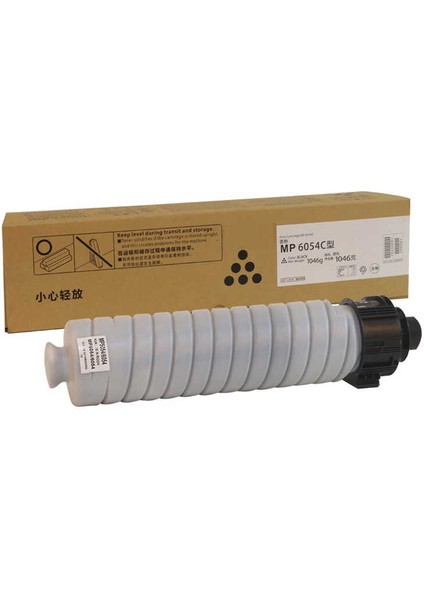 Aficio MP-4054 Muadil Fotokopi Toner fiyatları