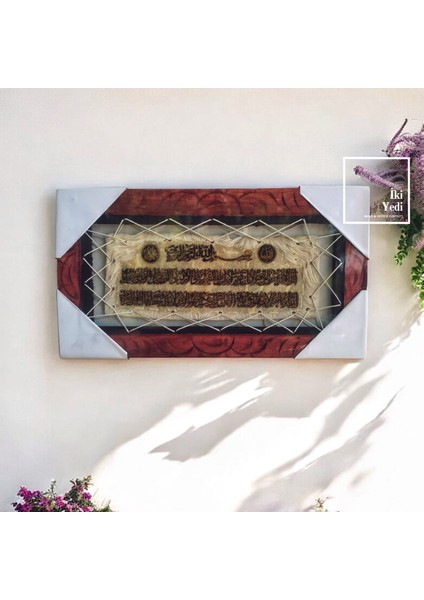 Islami Dini Dekorasyon Duvar Dekoru Tablo Giriş Aksesuarı Manevi Hediyelik El Yapımı Ahşap Obje