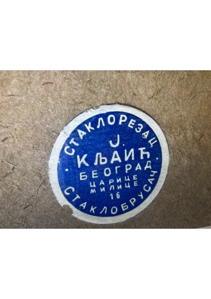 Ahşap Çerçevesinde Avrupa Goblen Pano 21 cm 19 cm Ölçülerinde