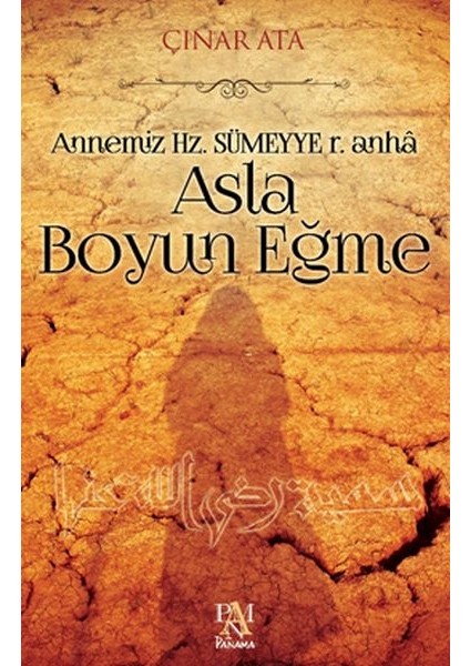 Asla Boyun Eğme