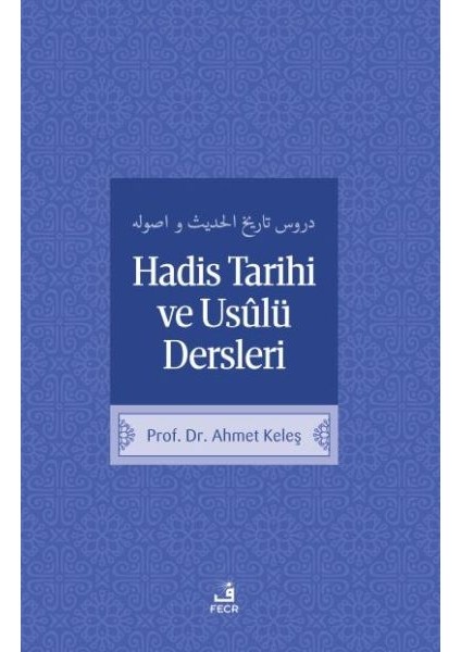Hadis Tarihi ve Usulü Dersleri