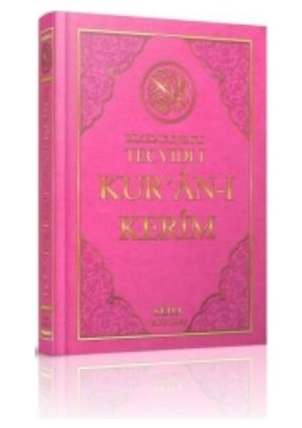 Kuranı Kerim Cami Boy Bilgisayar Hatlı Tecvidli (KOD:093)