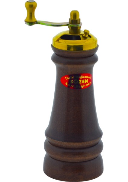 Ahşap Karabiber Değirmeni (5,5CMX15CM)