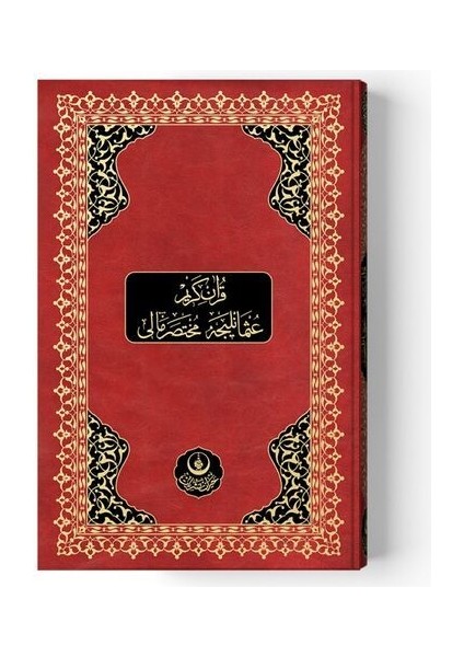 Kur'an-I Kerim ve Osmanlıca Muhtasar Meali (Orta Boy)