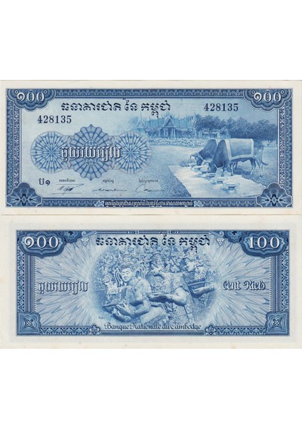 Kamboçya 100 Riel 1972 Büyük Boy. Çil(-)