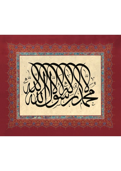 5901 Kelime-I Tevhid Çerçevesiz Kanvas Tablo