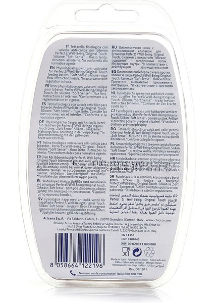 Yeni Wellbeing Biberon Emziği 0 Ay+ Yavaş Akış 2'li modelleri