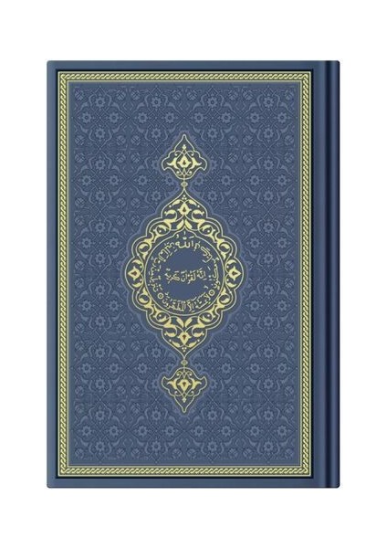 Orta Boy Termo Deri Kuran-I Kerim (Lacivert, Mühürlü)