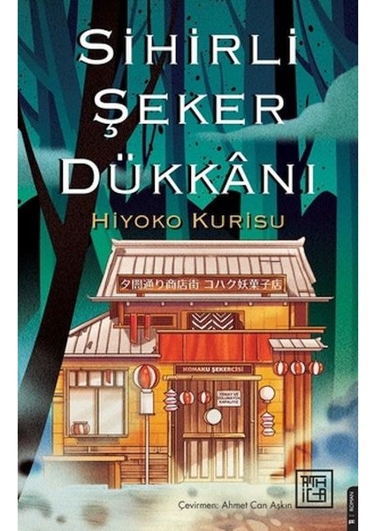 Sihirli Şeker Dükkanı