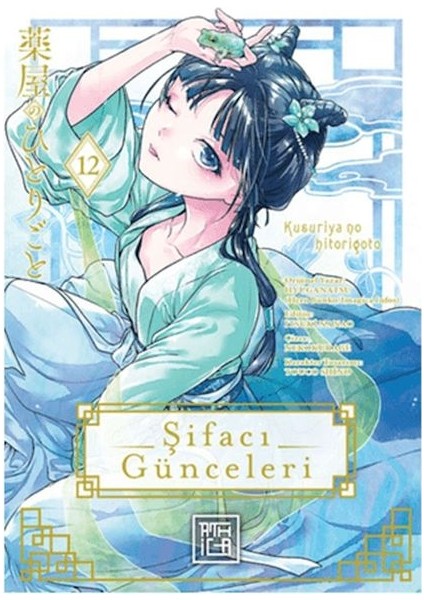 Şifacı Günceleri 12