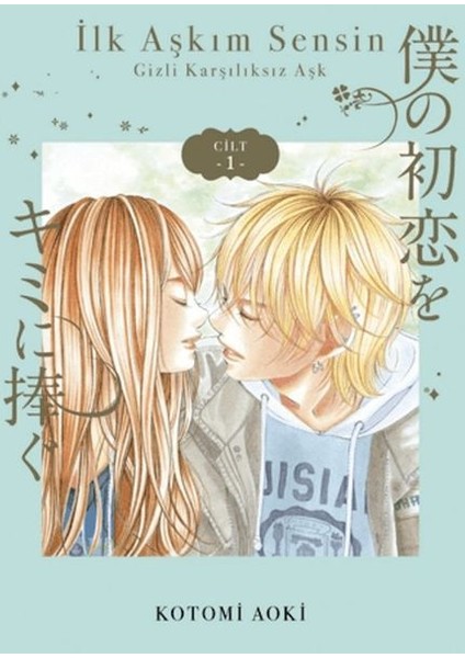 Ilk Aşkım Sensin - 1