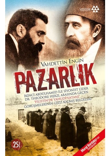 Pazarlık