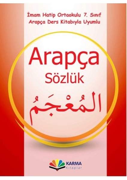 Imam Hatip Ortaokulu 7.sınıf Arapça Sözlük