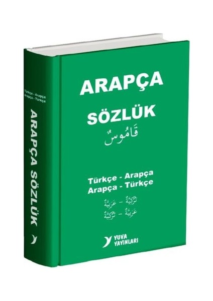 Yuva Arapça Sözlük Türkçe-Arapça Arapça-Türkçe Biole Kapak