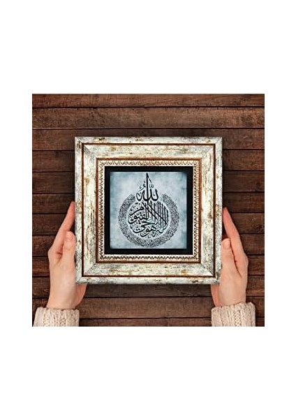 Ayet-El Kürsi Taş Duvar Tablosu - Çerçeveli Taş Tablo - Dekoratif Duvar Sanatı - Modern Ev ve Ofis Duvar Dekoru T1-204 fiyatları
