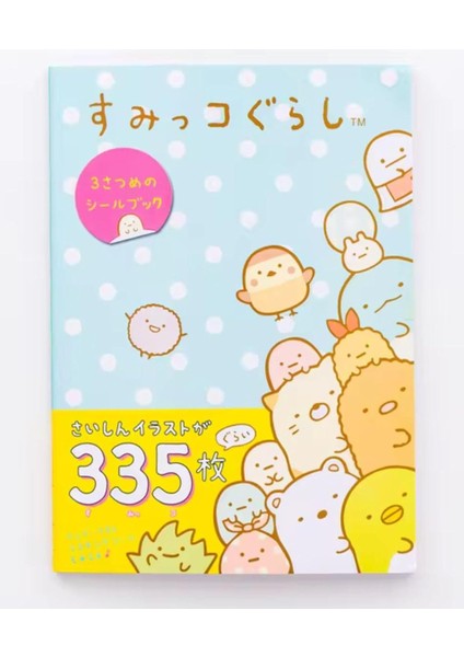 Sevimli Minikler Temalı 335 Adet Defteri • Bullet Journal