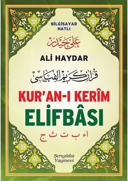 Ali Haydar Kur'an-I Kerim Elifbası (Orta Boy)