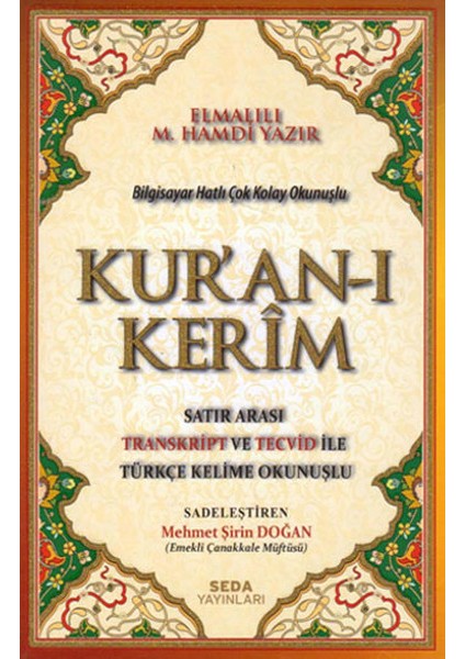 Kuran'ı Kerim (Orta Boy)