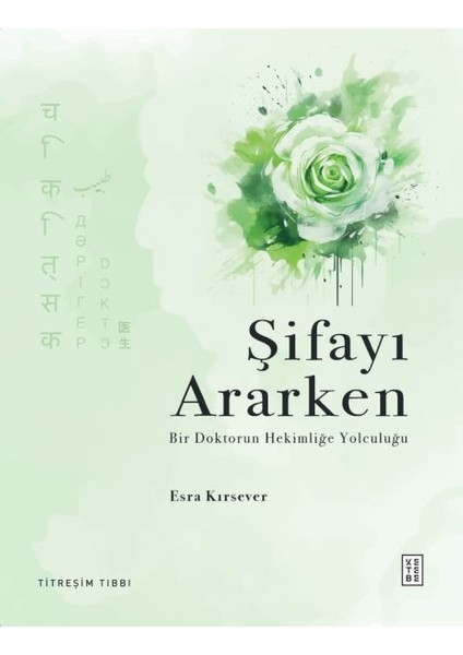 Şifayı Ararken