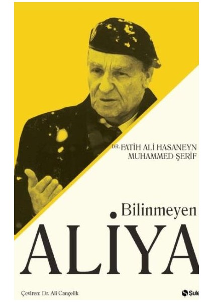 Bilinmeyen Aliya