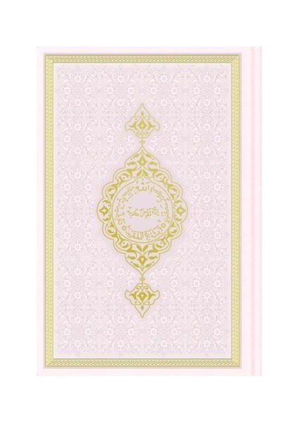 Orta Termo Kuran-I Kerim (Toz Pembe)