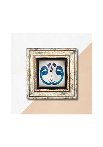 Vav Taş Duvar Tablosu - Çerçeveli Taş Tablo - Dekoratif Duvar Sanatı - Modern Ev ve Ofis Duvar Dekoru T1-211 fiyatları