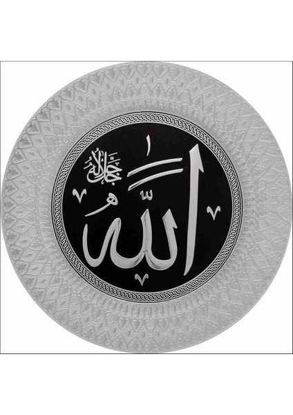 cm Allah (C.c) Lafs Tabak