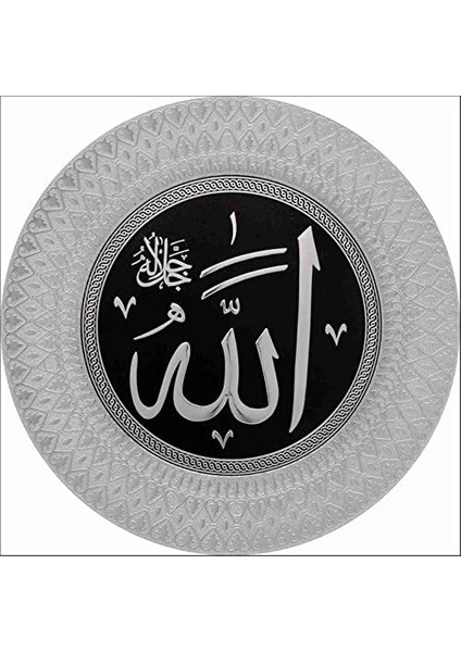 cm Allah (C.c) Lafs Tabak fiyatları