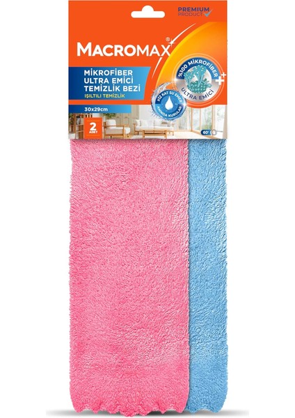 Mikrofiber Ultra Emici Temizlik Bezi 2&apos;li Paket 30X29CM, Işıltılı ve Pürüzsüz Temizlik