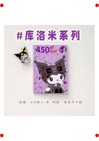 Sevimli Kuromi Temalı Çıkartma Kitapçığı