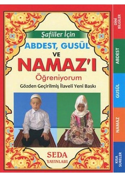 Şafiiler Için Abdest Gusül ve Namaz'ı Öğreniyorum (Cep Boy - Kod: 135)